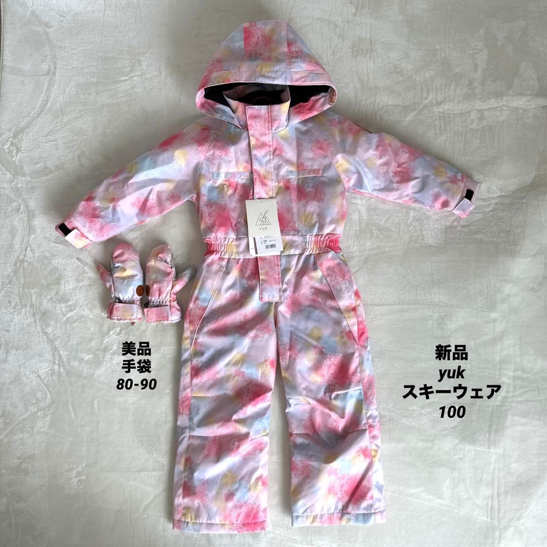 【まゆゆ】新品　YUK スキーウェア 100 手袋付き　スノーウェア