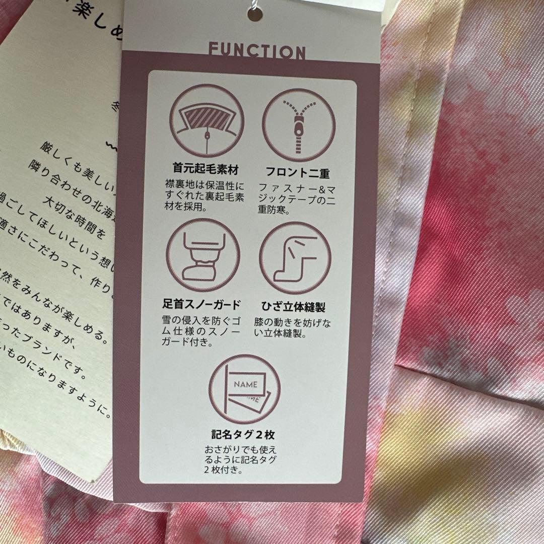 【まゆゆ】新品　YUK スキーウェア 100 手袋付き　スノーウェア