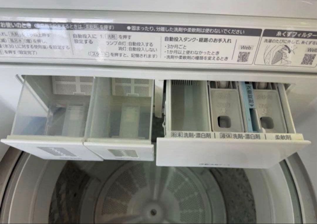 【高年式】 2022年式 8kg Panasonic 洗濯機 NA-FA8K1