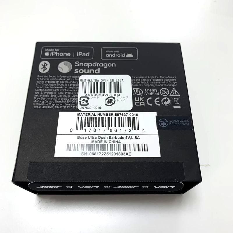 イヤホン Bose x BLACKPINK LISA Ultra Open Earbuds