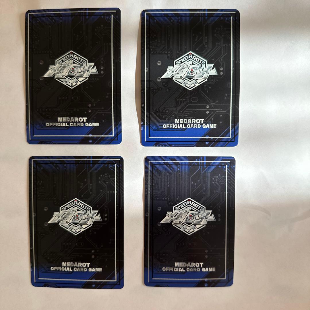 当時物.メダロット トレーディングカード 4枚セット