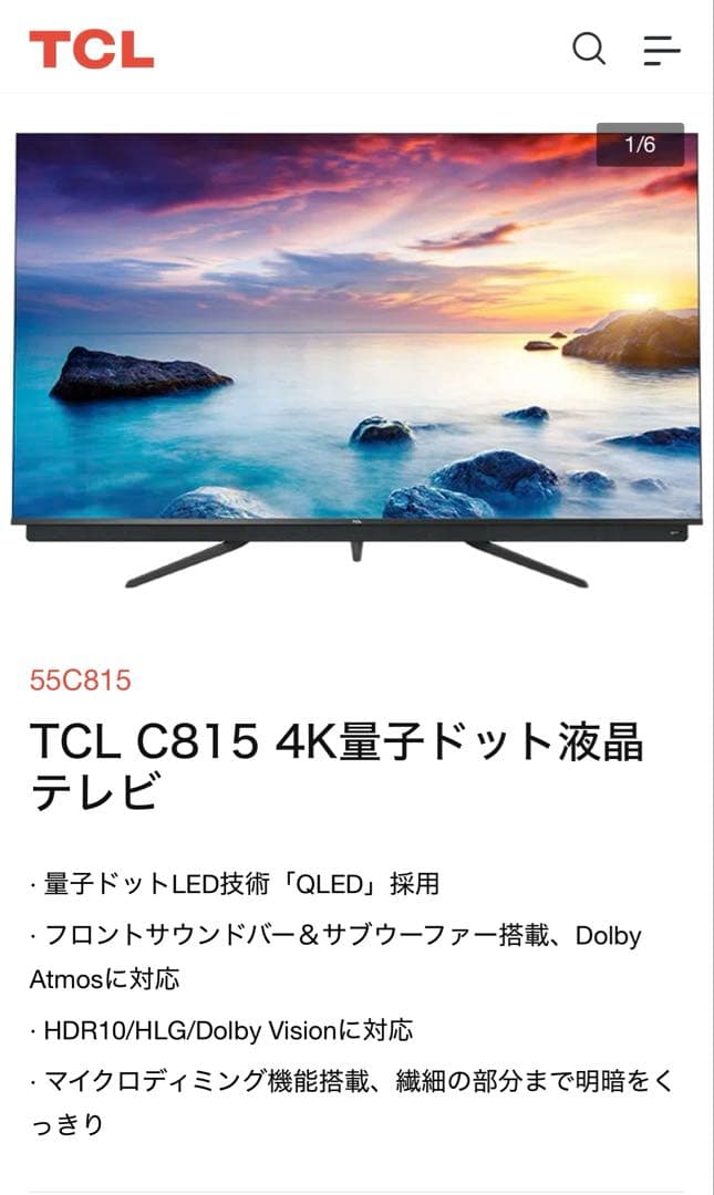 TCL C815 55インチ 4K QLEDテレビ