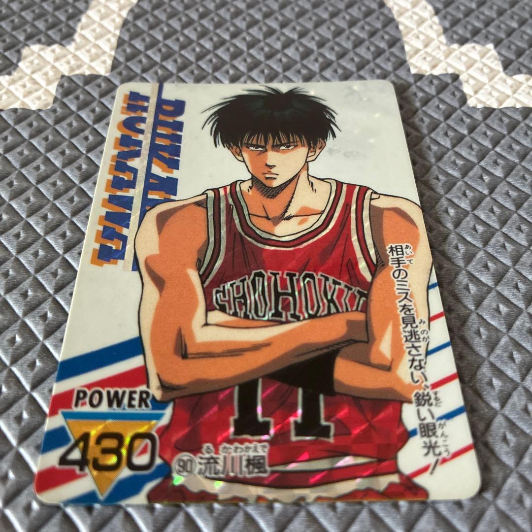 【激レア 極美品】スラムダンク 流川楓 アマダPP カードダス