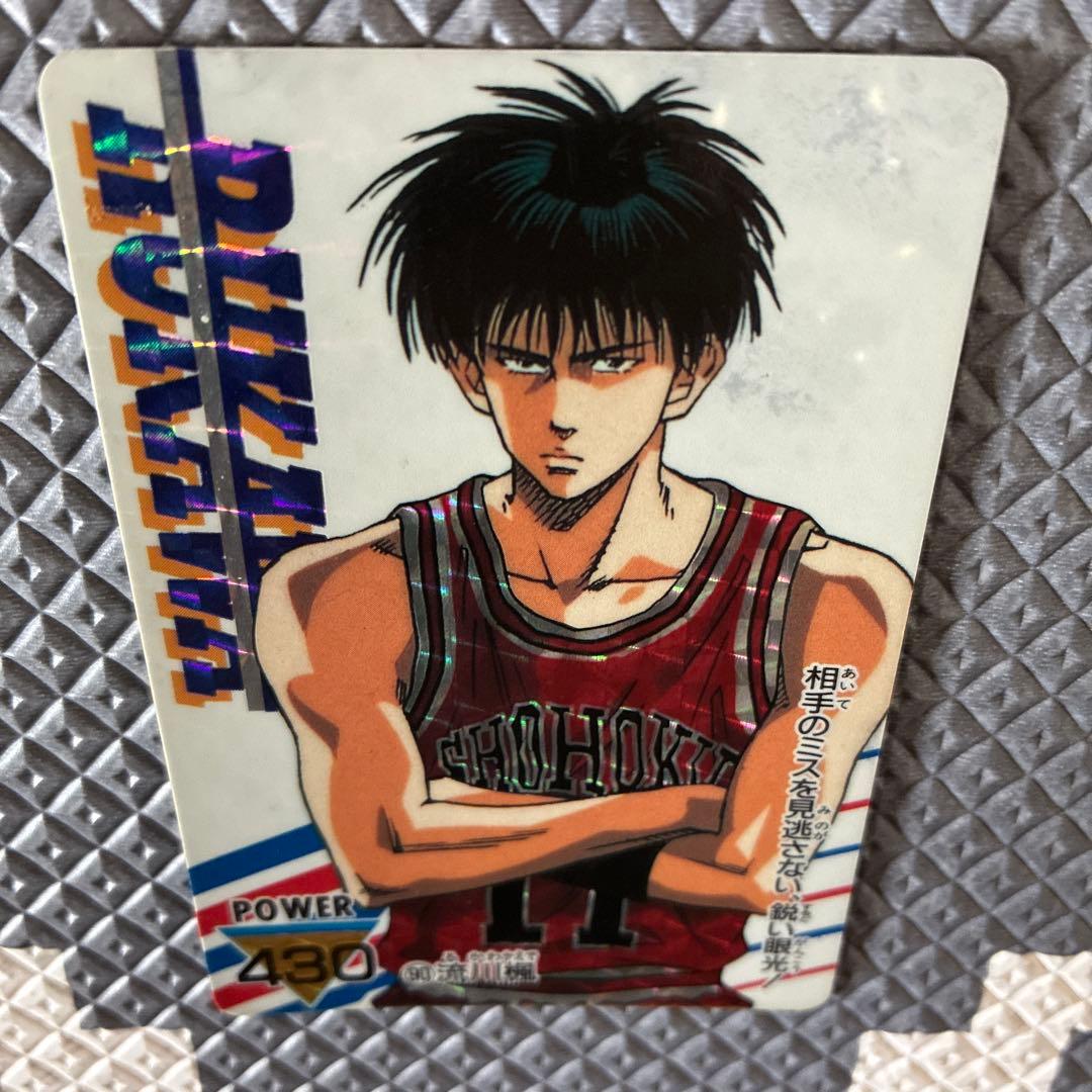 【激レア 極美品】スラムダンク 流川楓 アマダPP カードダス