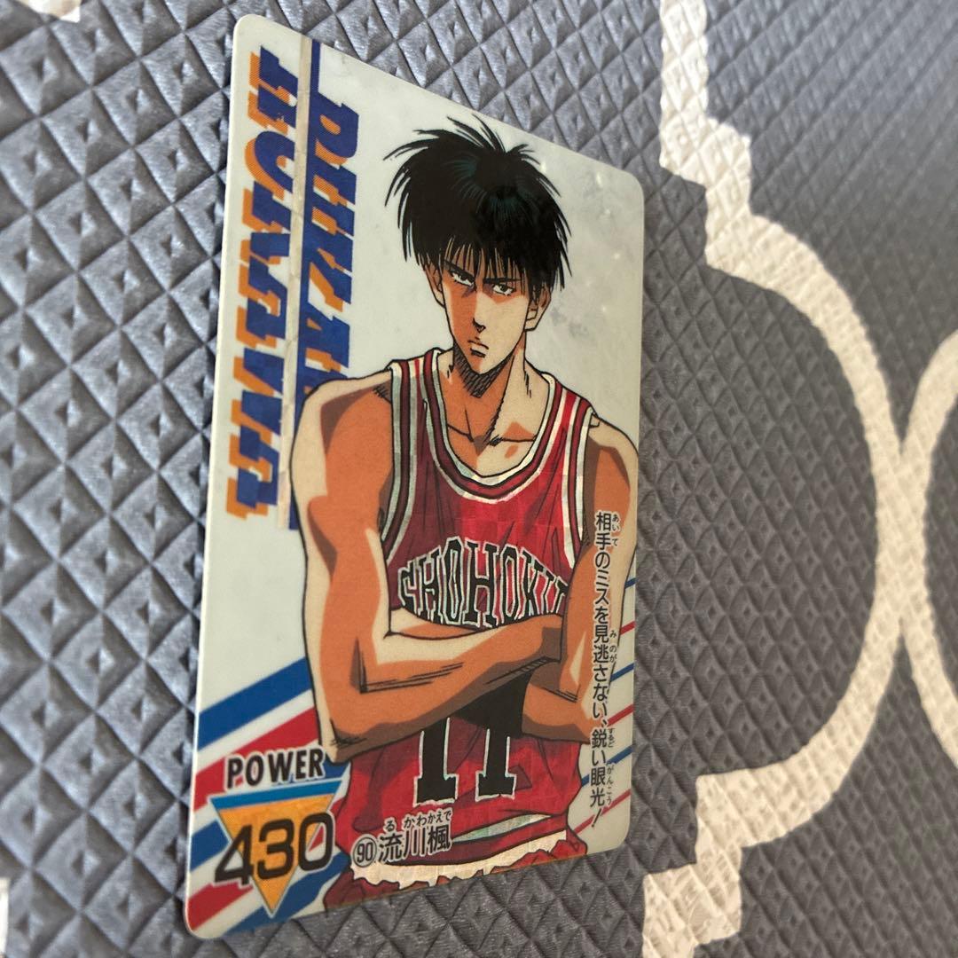 【激レア 極美品】スラムダンク 流川楓 アマダPP カードダス