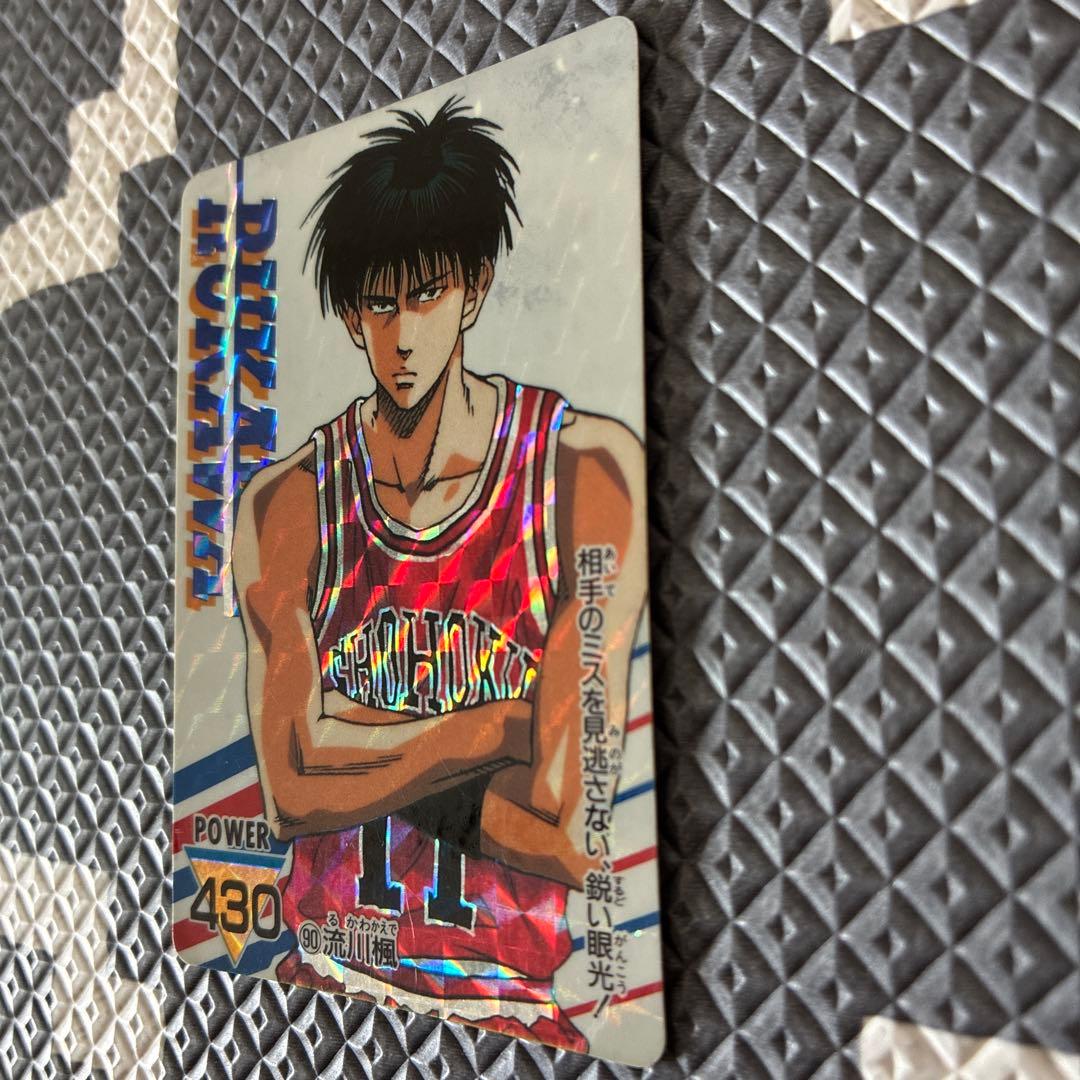 【激レア 極美品】スラムダンク 流川楓 アマダPP カードダス