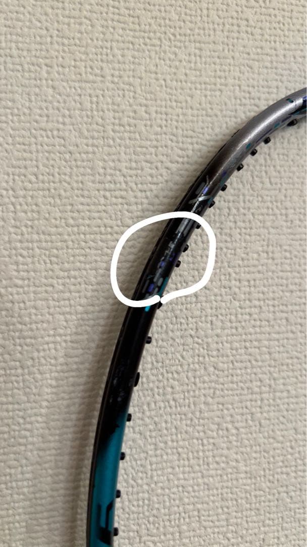 ラケット ASTROXS88DPro