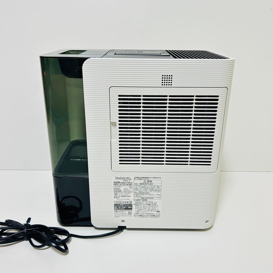 【ほぼ未使用】DAINICHI ハイブリッド式加湿器 HD-LX1019 美品