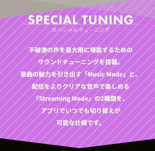 AVIOT 完全ワイヤレスイヤホン TE-Q3-MNT　にじさんじ 不破湊