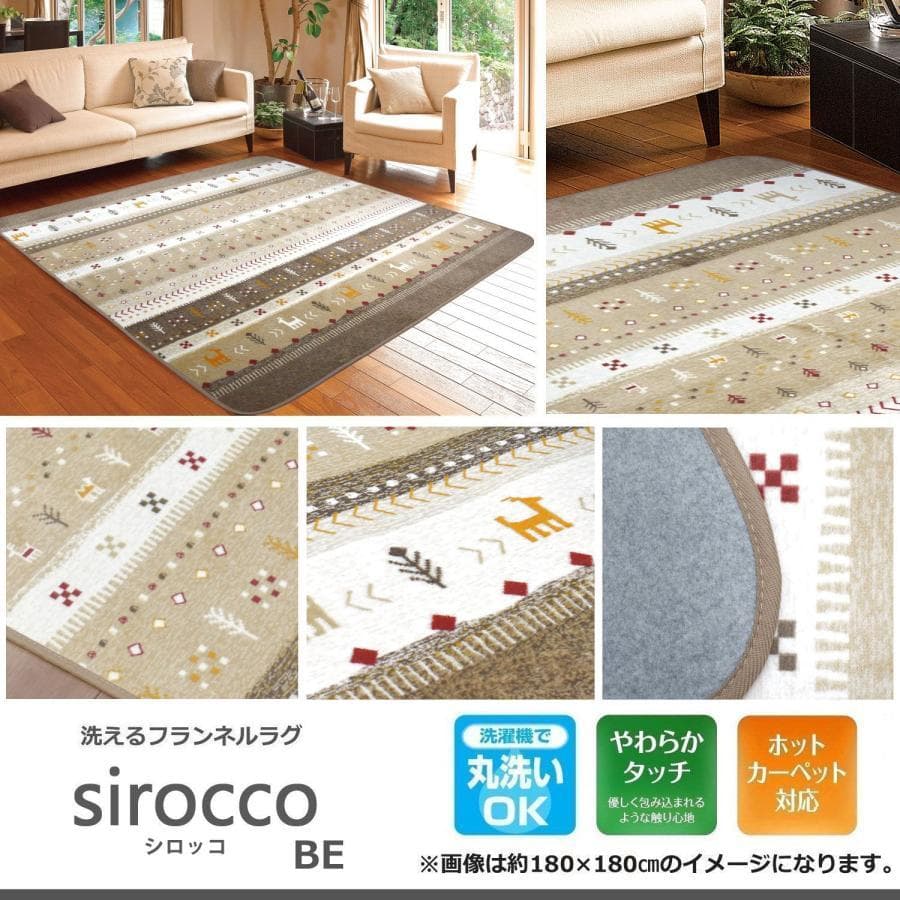 MORITA 電気カーペット3畳ホットカバー付 グリーン