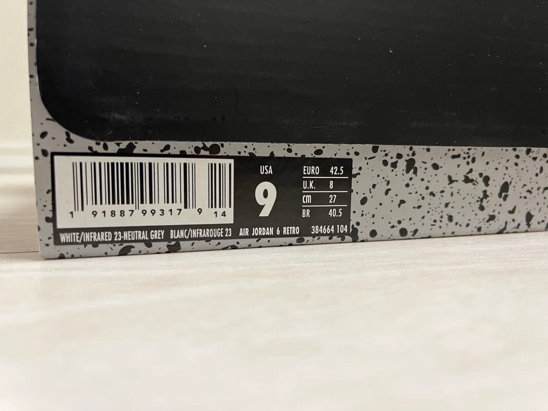 ナイキ エアジョーダン6 レトロ 27cm 384664-104