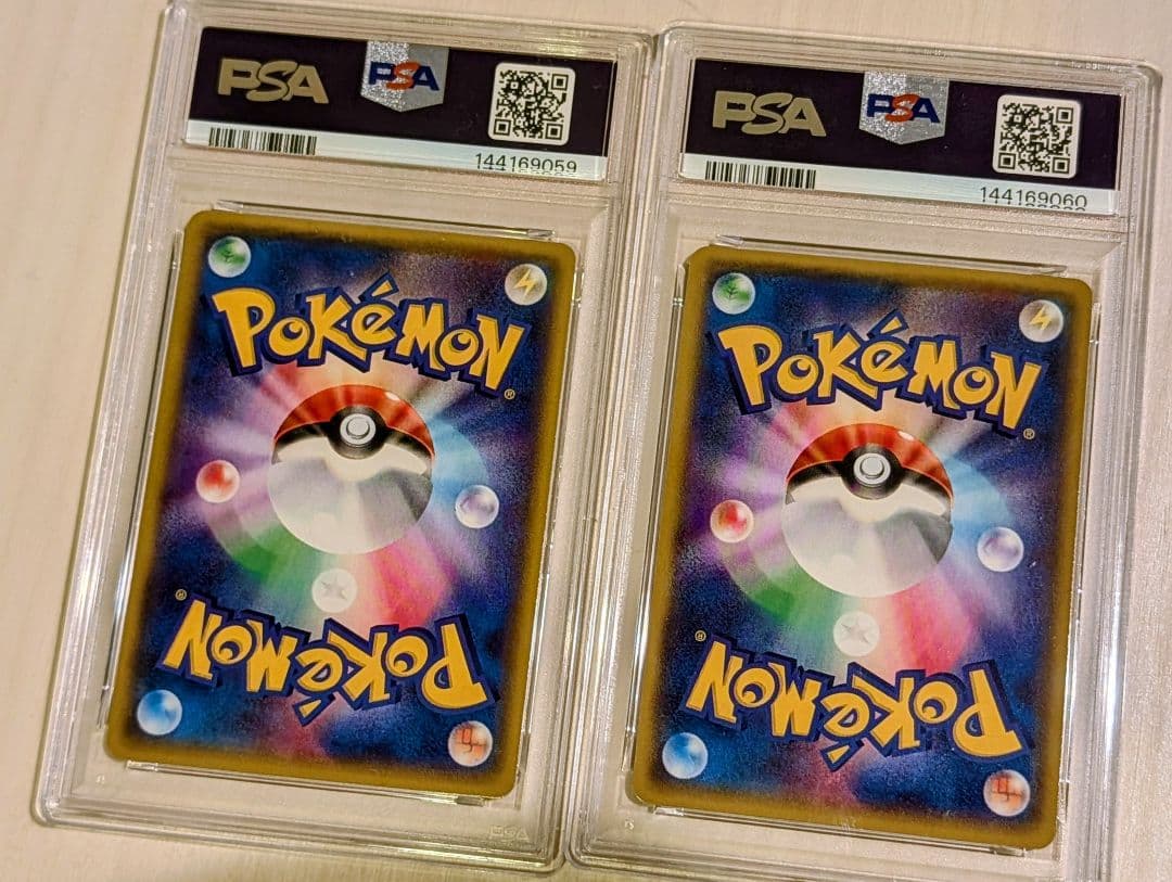 マグマ団のグラードンEX RR / アクア団のカイオーガEX RR