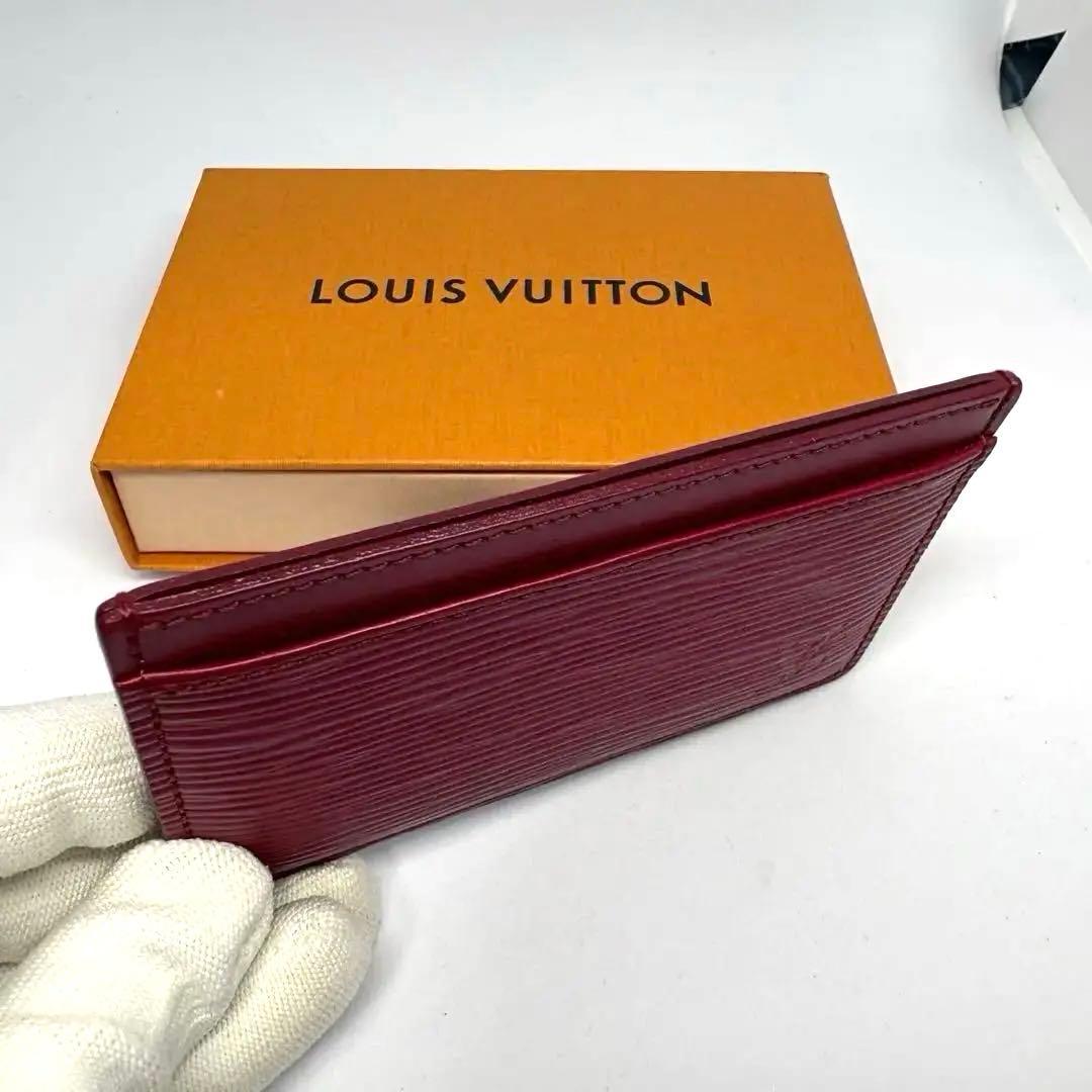 ルイヴィトン カードケース ポルトカルト サーンプル M60327 エピレザー