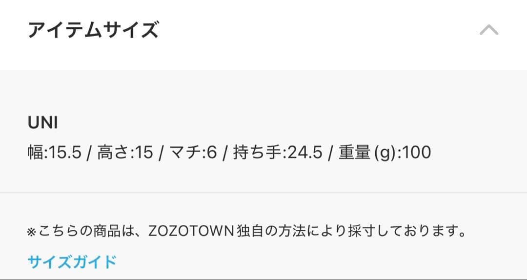 MARNI チェック柄 かごバッグ 白/黒