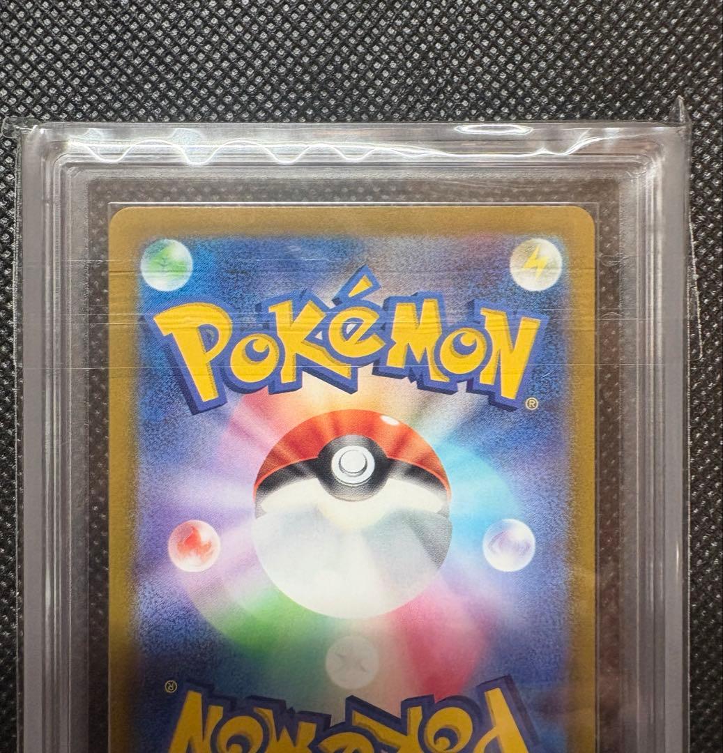 ミライドン　プロモ　ARS10+