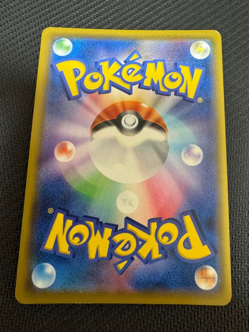 ソルガレオ&ルナアーラGX SA