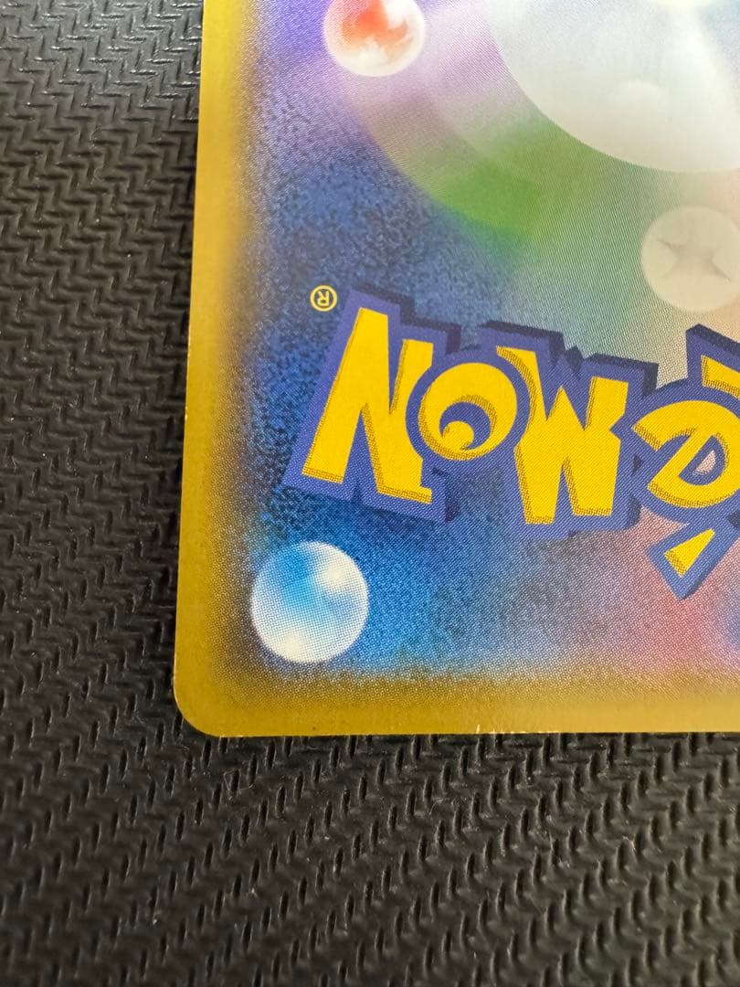 ソルガレオ&ルナアーラGX SA