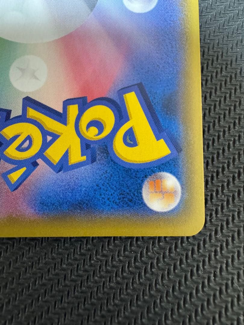 ソルガレオ&ルナアーラGX SA