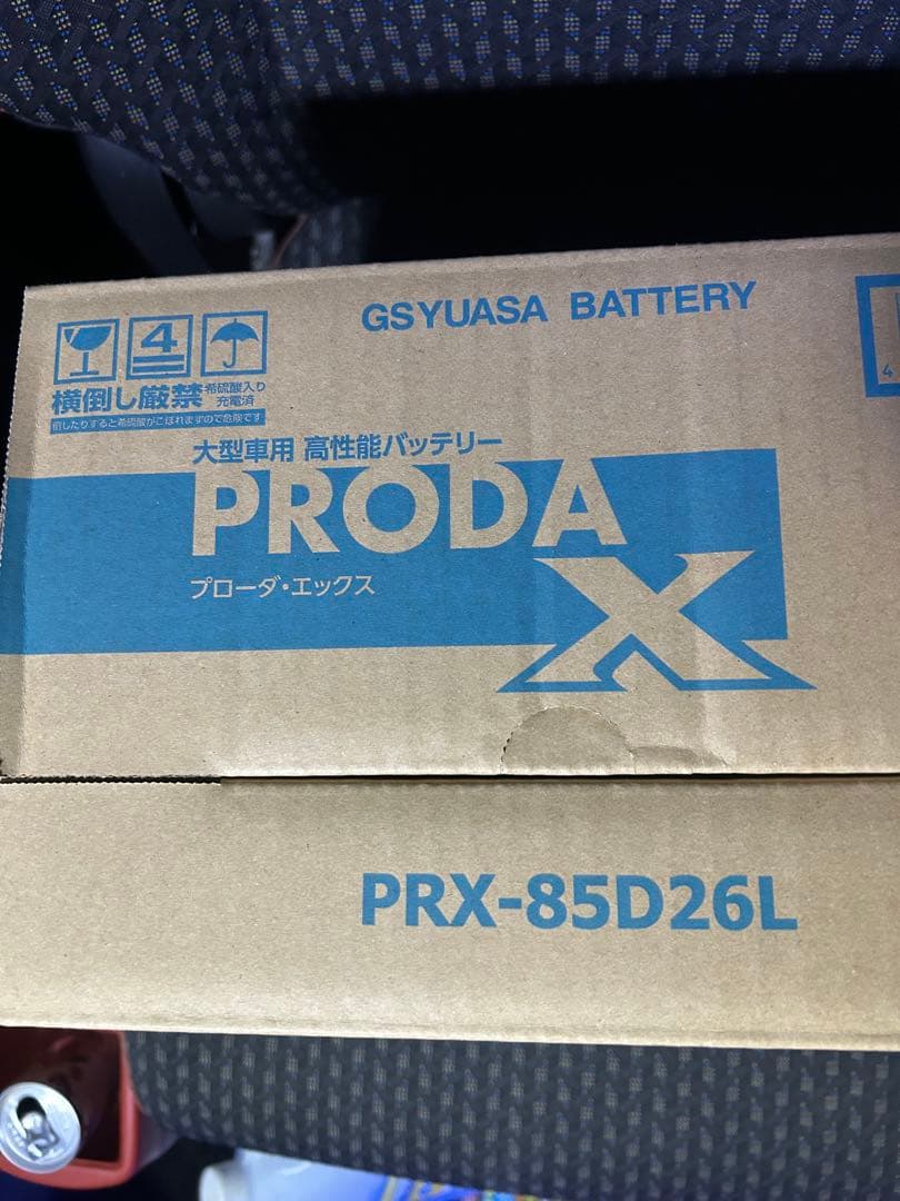 GS YUASA PRODA X PRX-85D26L バッテリー　新品未使用