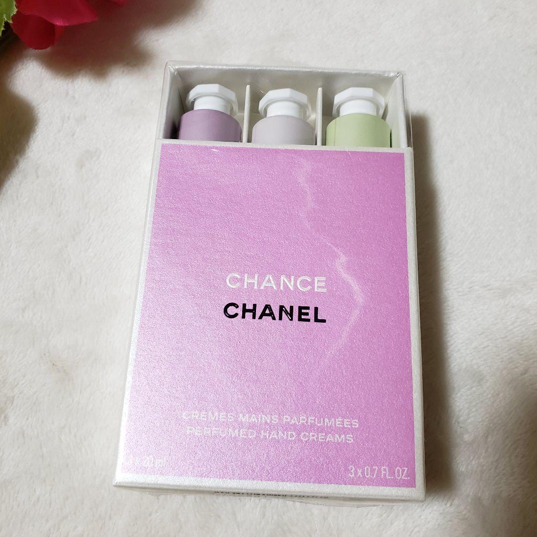 CHANEL（シャネル）チャンス クレーム マン各20mLの3本セット新品未開封