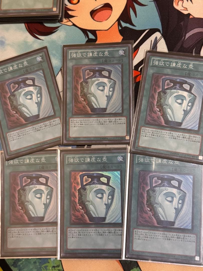 遊戯王　1103環境　汎用魔法カード　高レア　セット