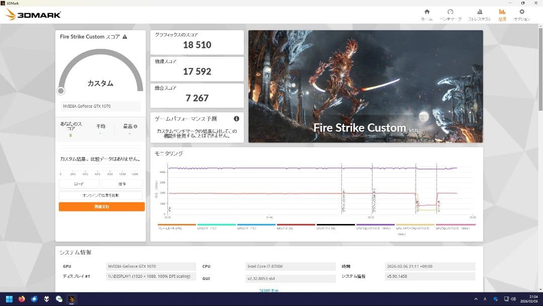 グラフィックボード・グラボ・ビデオカード ASUS ROG STRIX GTX1070 (1)