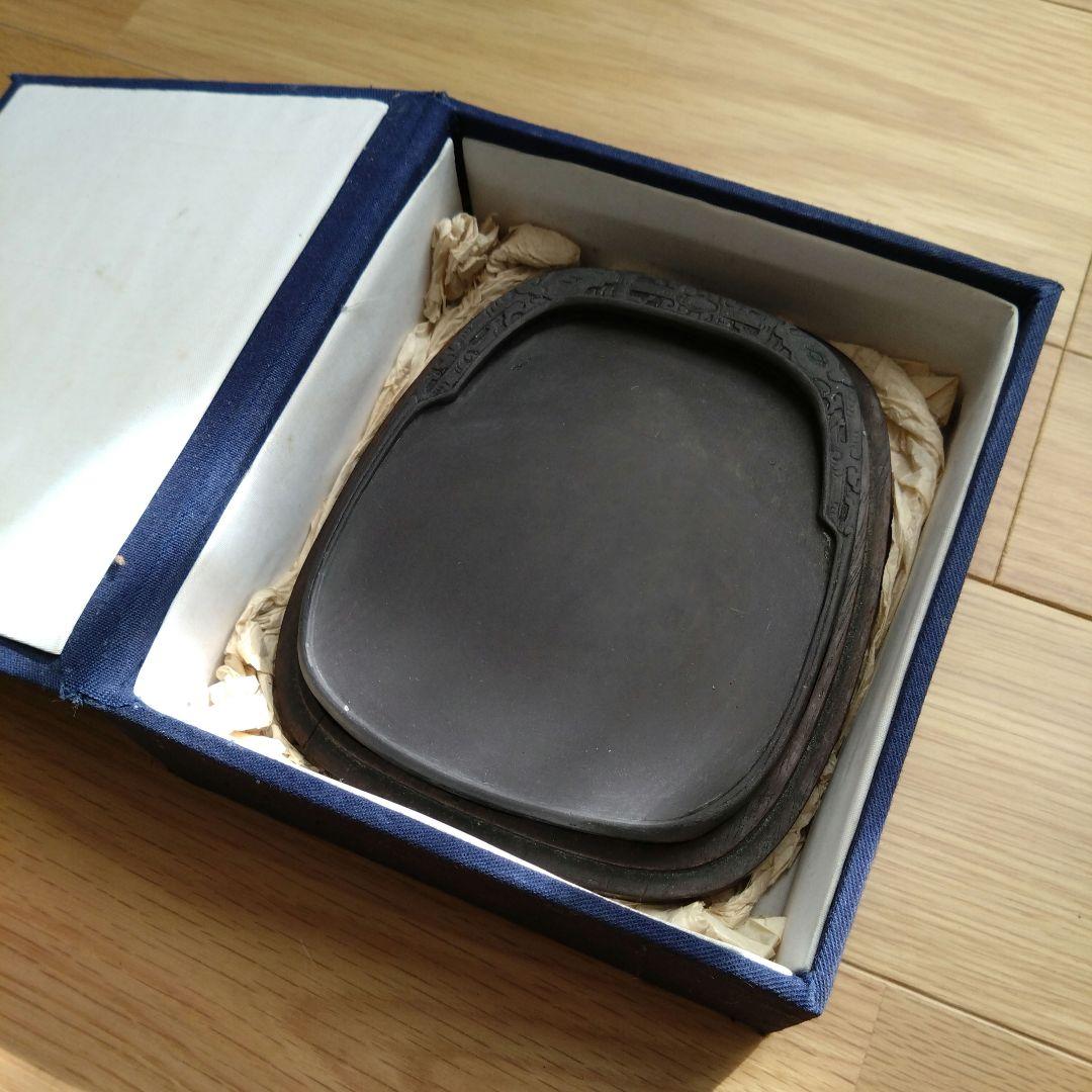 古端渓大西洞硯 天然石