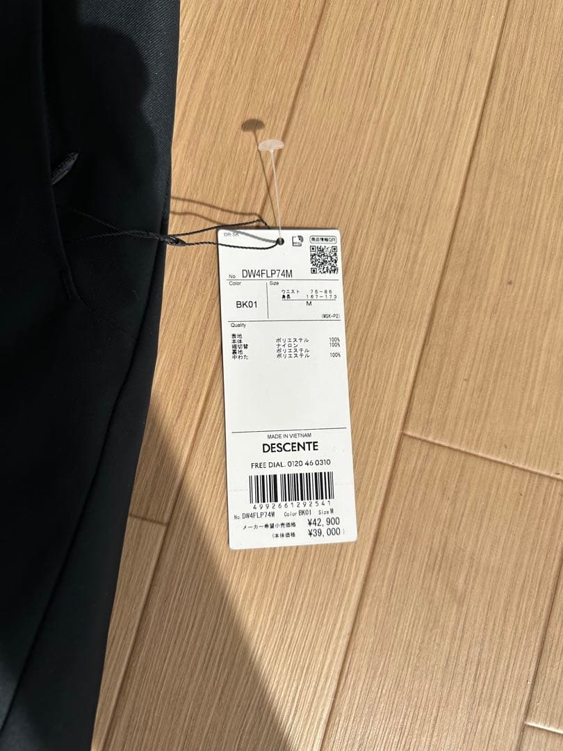 スキーウェア　デサント　パンツ　Mサイズ