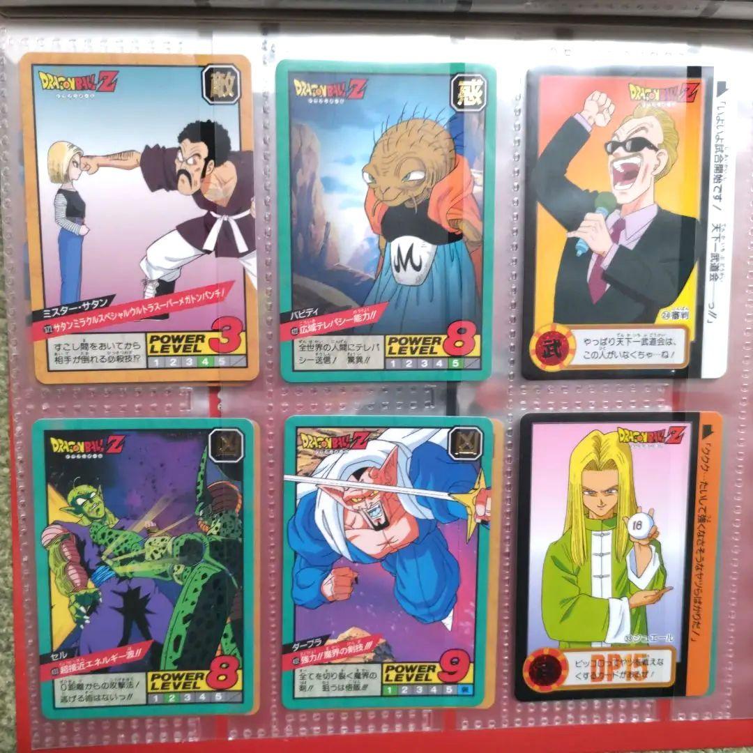 ★美品★ ドラゴンボールZ　カード36枚&ファイルセット　カードダス　バトル