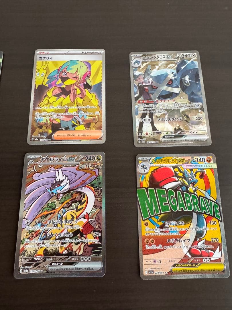 f*5様 ポケモンカード 10枚セット まとめ売り