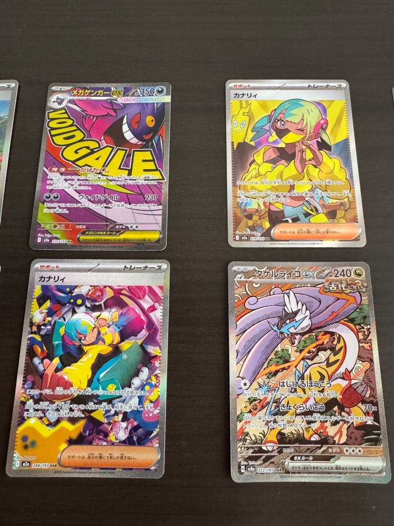 f*5様 ポケモンカード 10枚セット まとめ売り