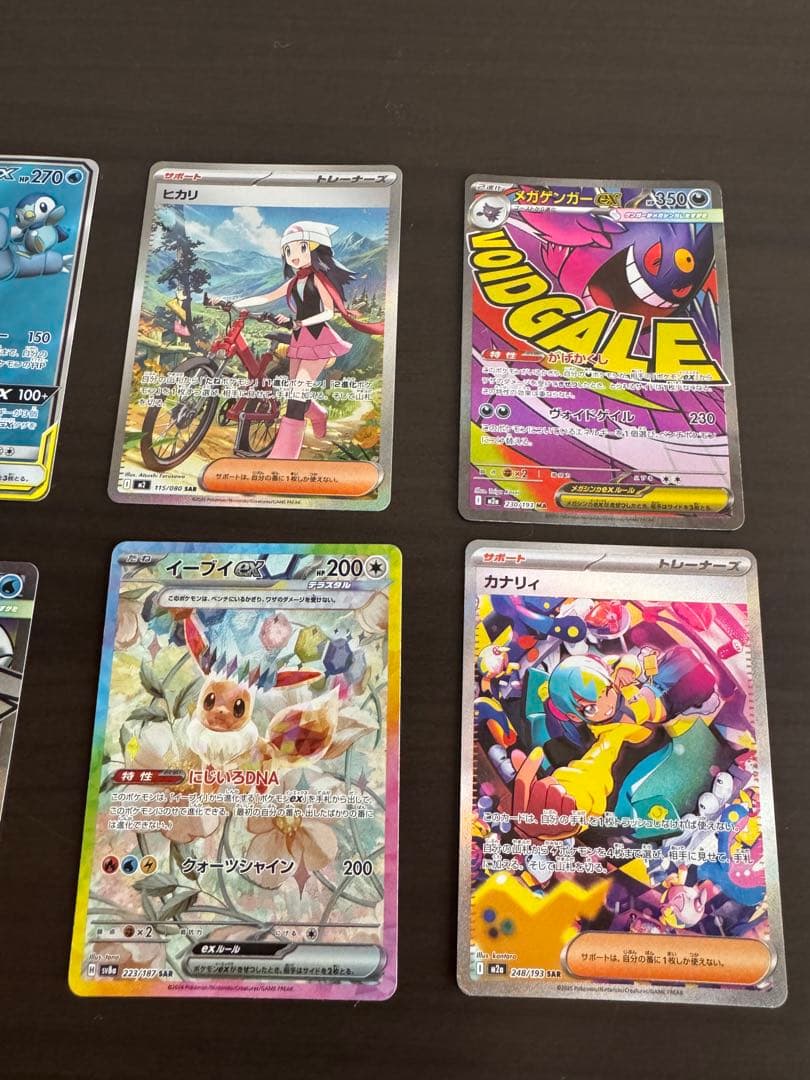 f*5様 ポケモンカード 10枚セット まとめ売り