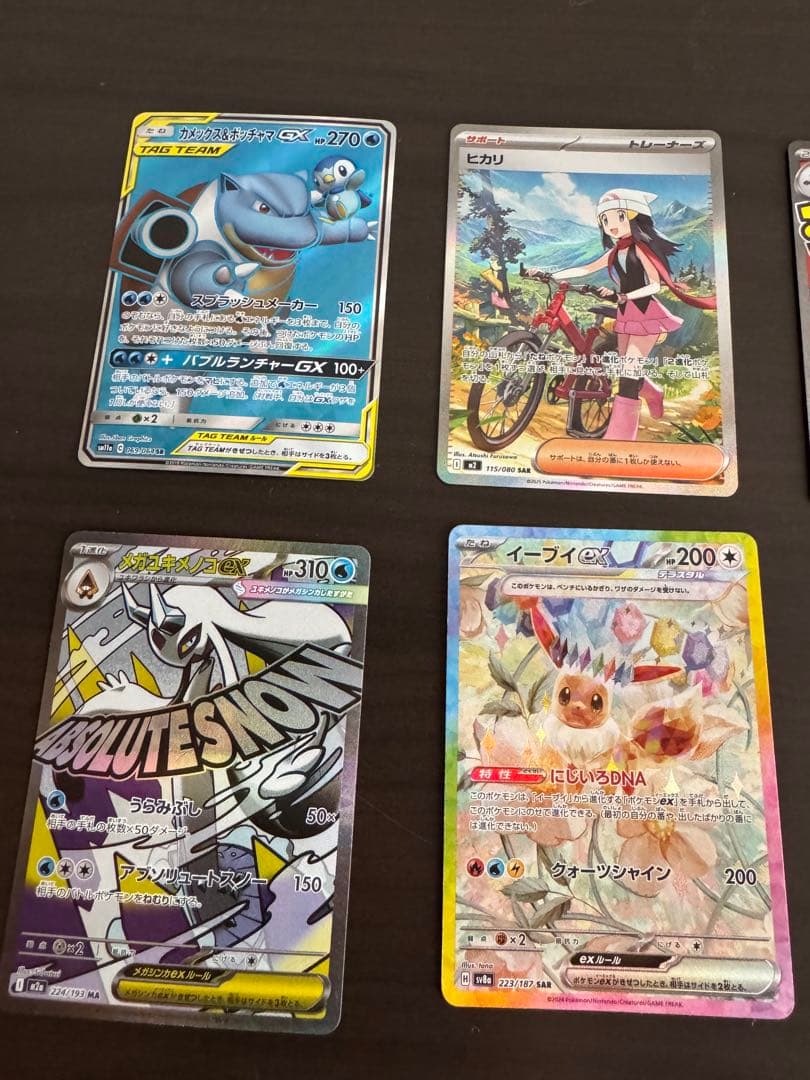 f*5様 ポケモンカード 10枚セット まとめ売り