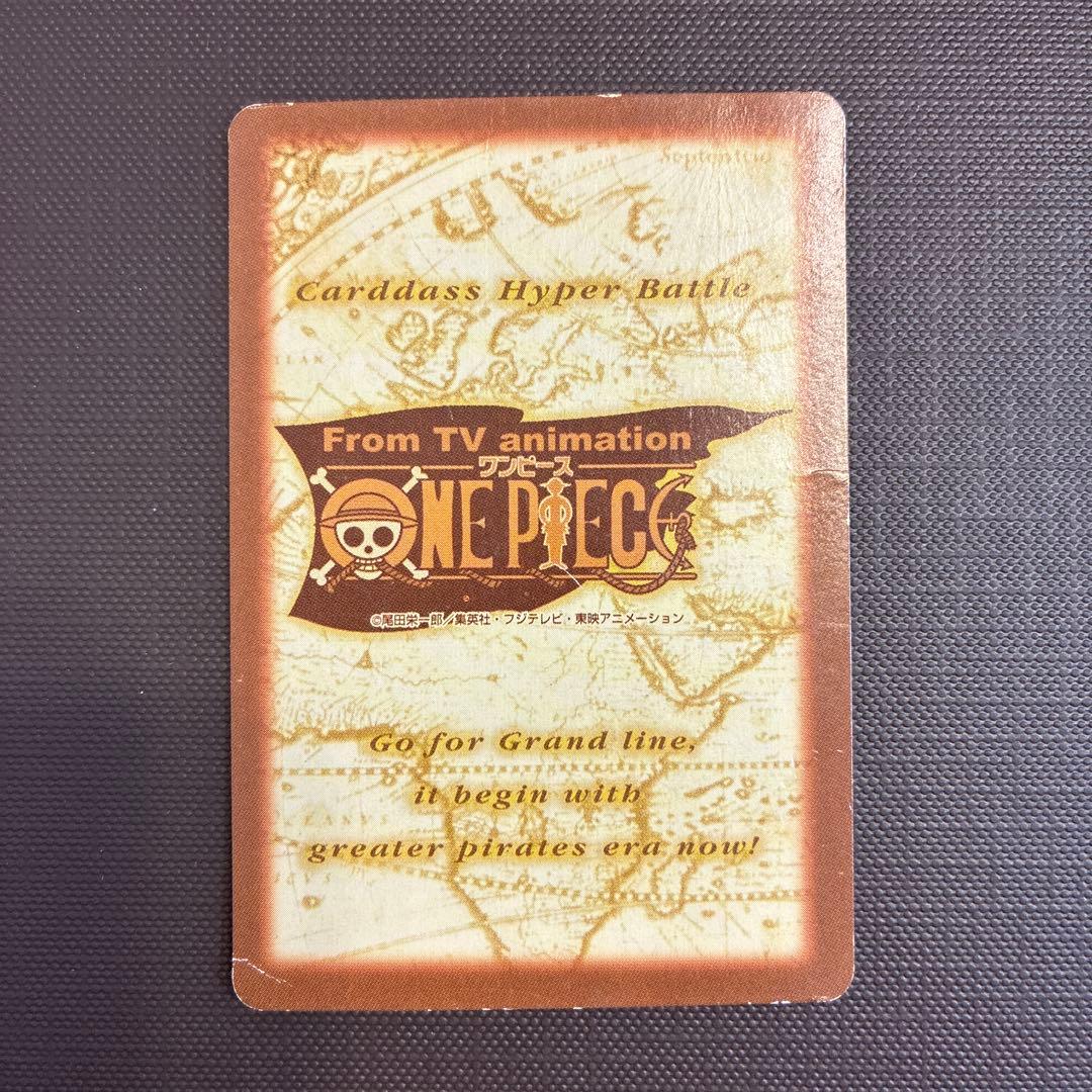 ワンピース クロコダイル トレーディングカード