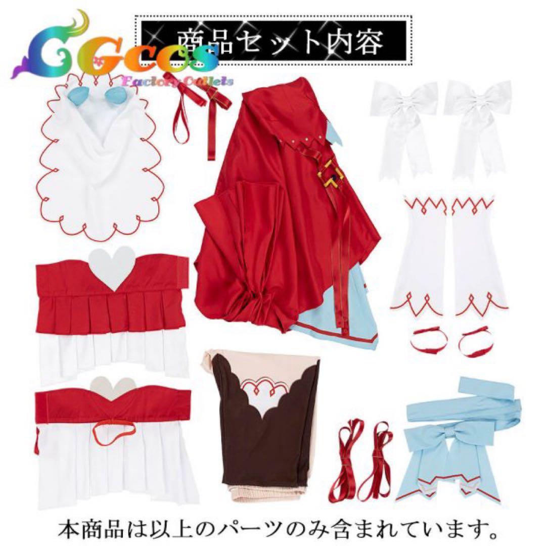 ウマ娘　スティルインラブ　コスプレ衣装　X Lサイズ　新品