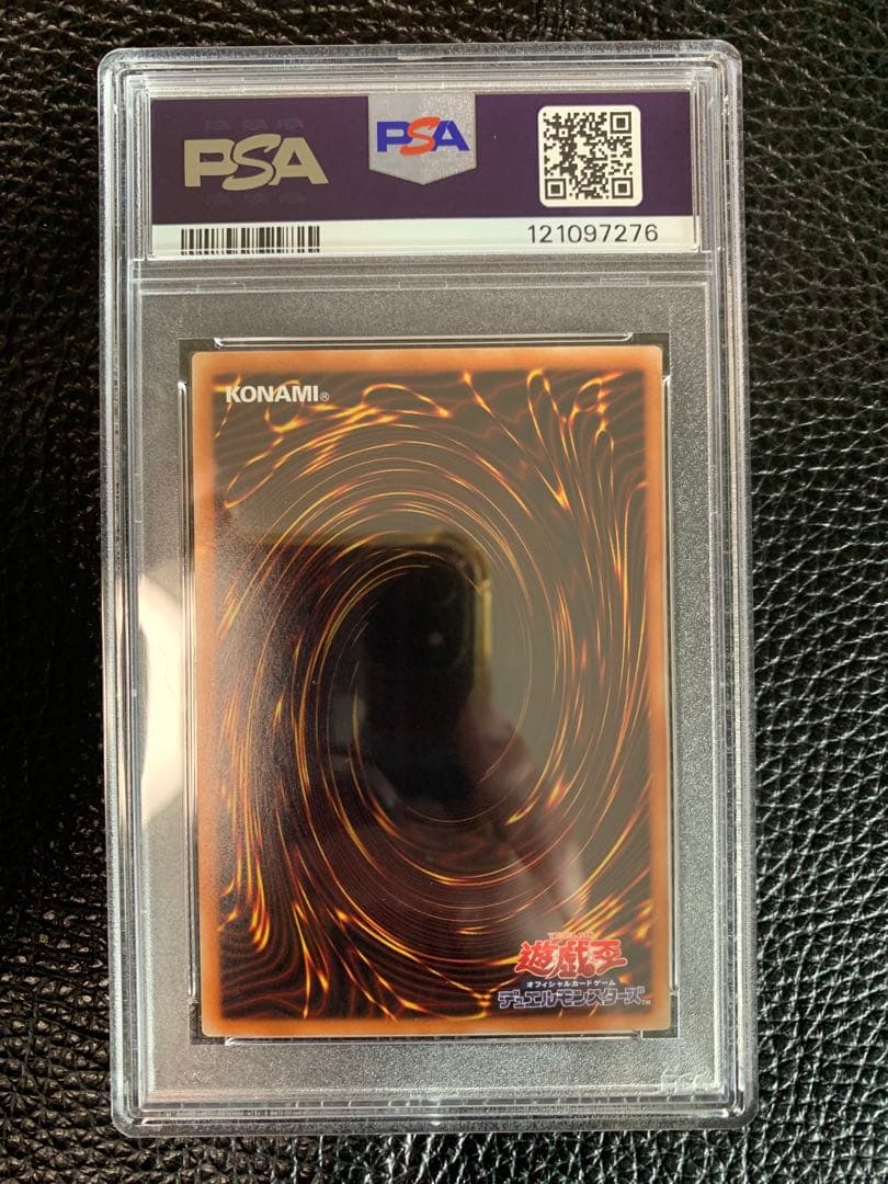 ブラックマジシャンガール　ホロ　psa10