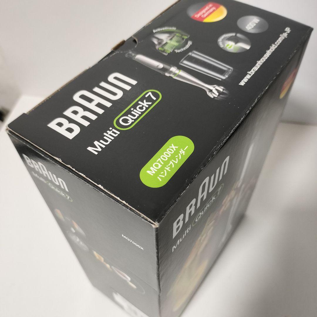 ブラウン ハンドブレンダー マルチクイック7 MQ7000X 1161