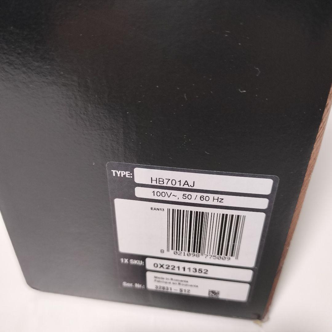 ブラウン ハンドブレンダー マルチクイック7 MQ7000X 1161