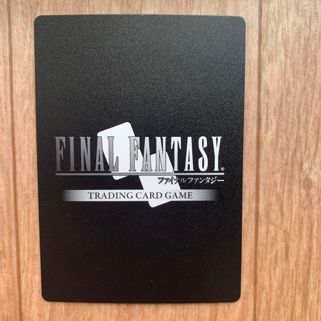 ファイナルファンタジー トレーディングカードゲーム フリオニール フルアート