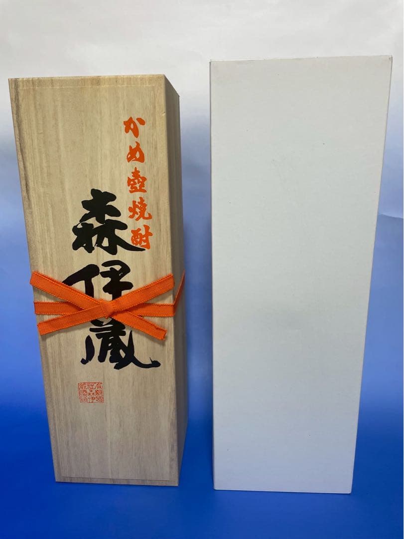 森伊蔵 焼酎 木箱入り
