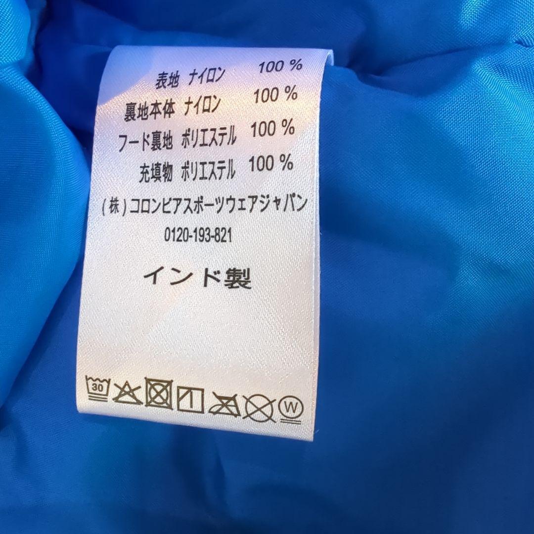 【新品】Columbia キッズXS スノーウェアセット　120【未使用品】