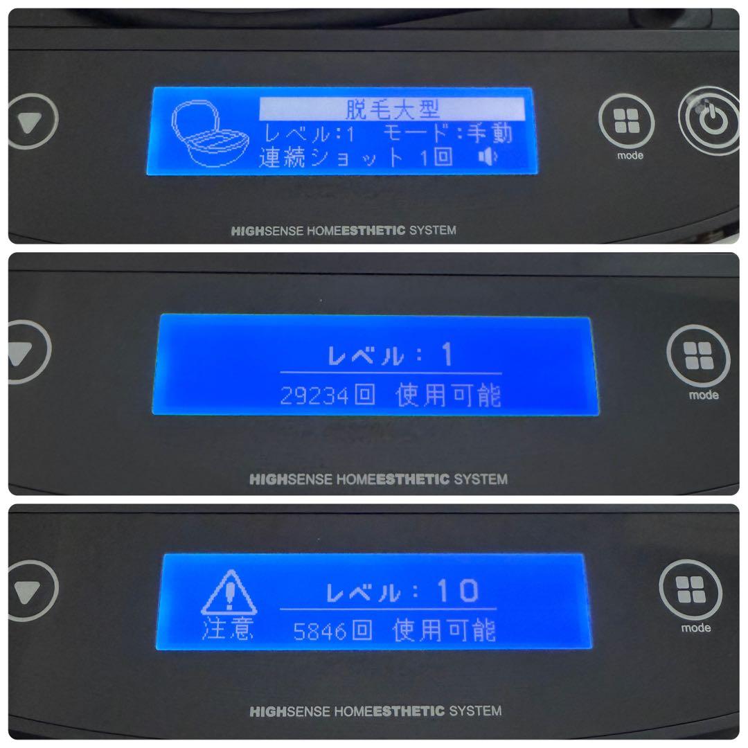 【カートリッジ3つ✨】Ke-non ケノン 本体 家庭用脱毛器 眉毛脱毛器付き
