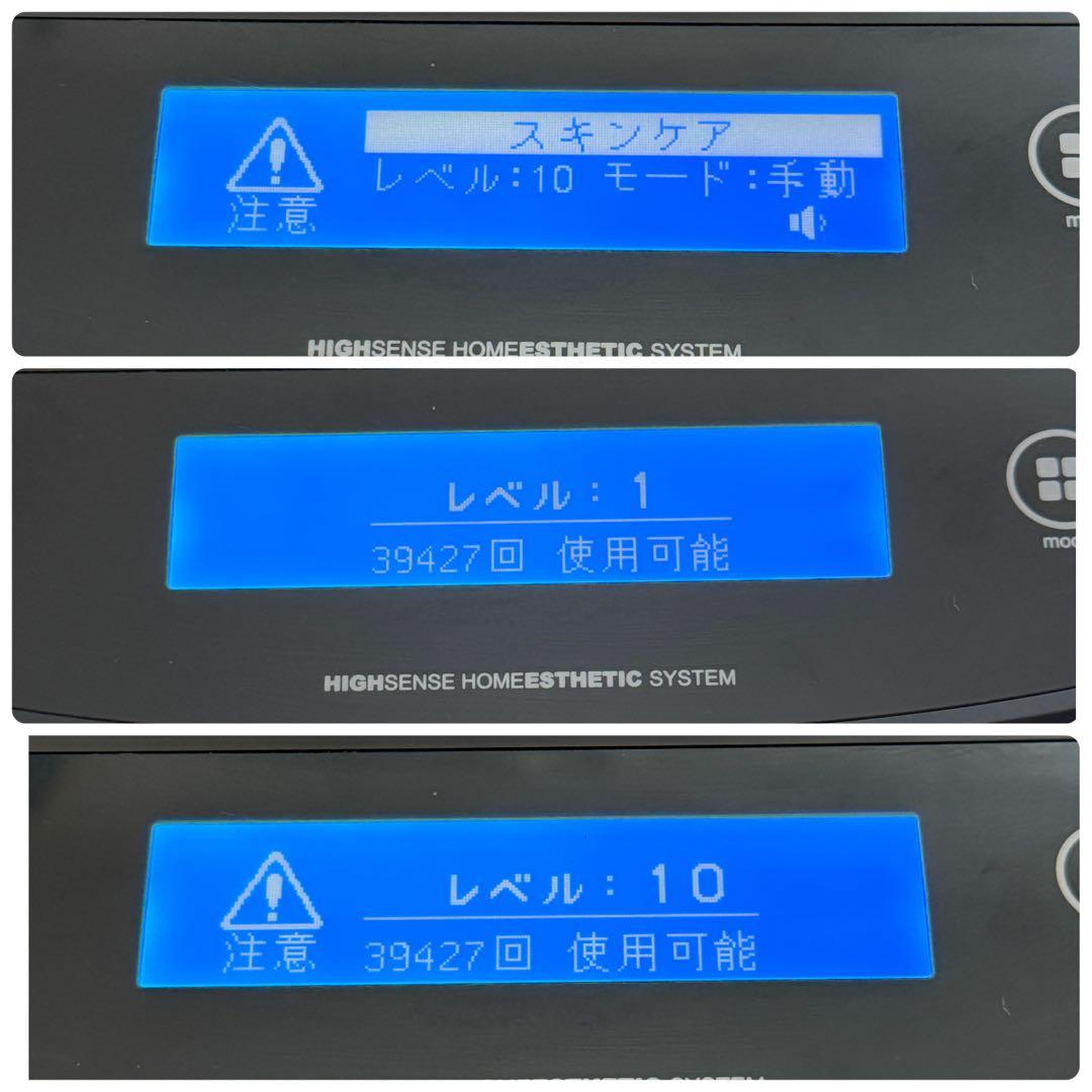 【カートリッジ3つ✨】Ke-non ケノン 本体 家庭用脱毛器 眉毛脱毛器付き