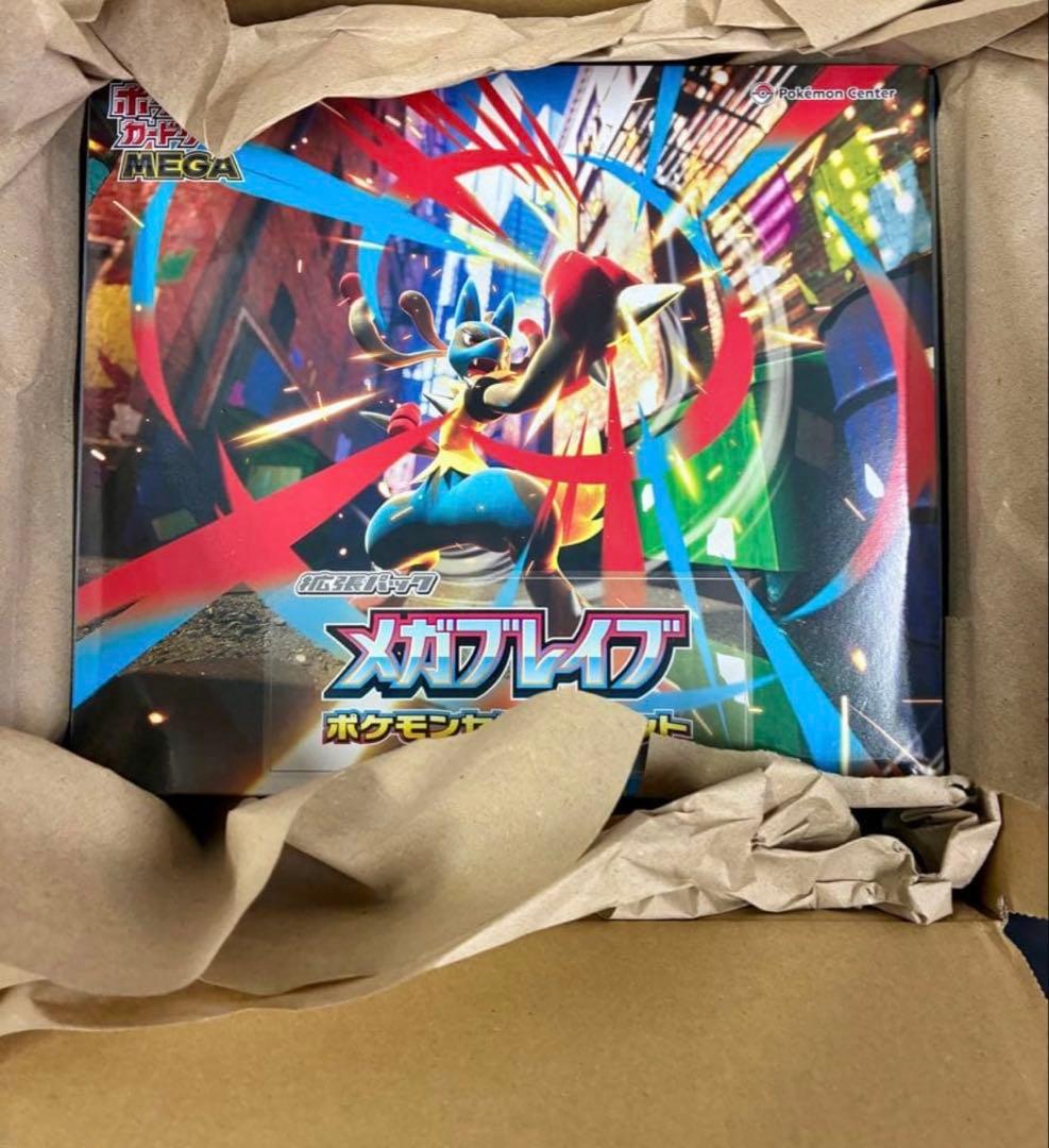 メガブレイブ　ポケモンセンターセット　新品　　未開封　シュリンク付き