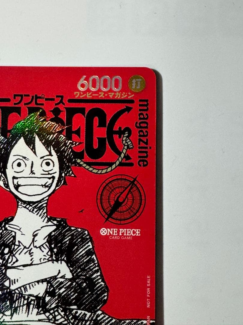 ONE PIECE カードゲーム モンキー・D・ルフィ ST21-014