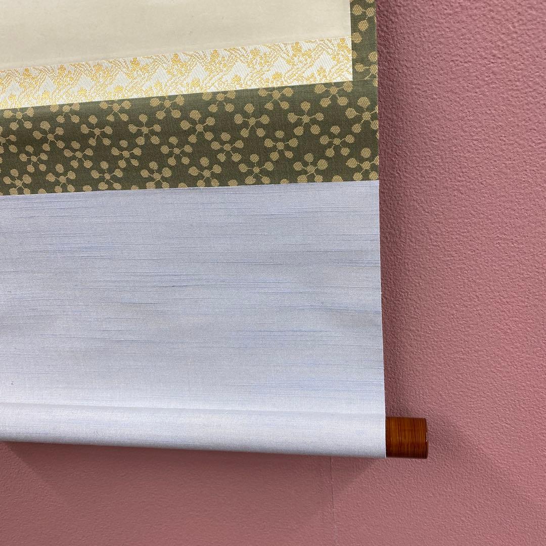 美品 掛け軸 盛永宗興作「寒林綴玉花」妙心寺 共箱 禅語 茶掛け