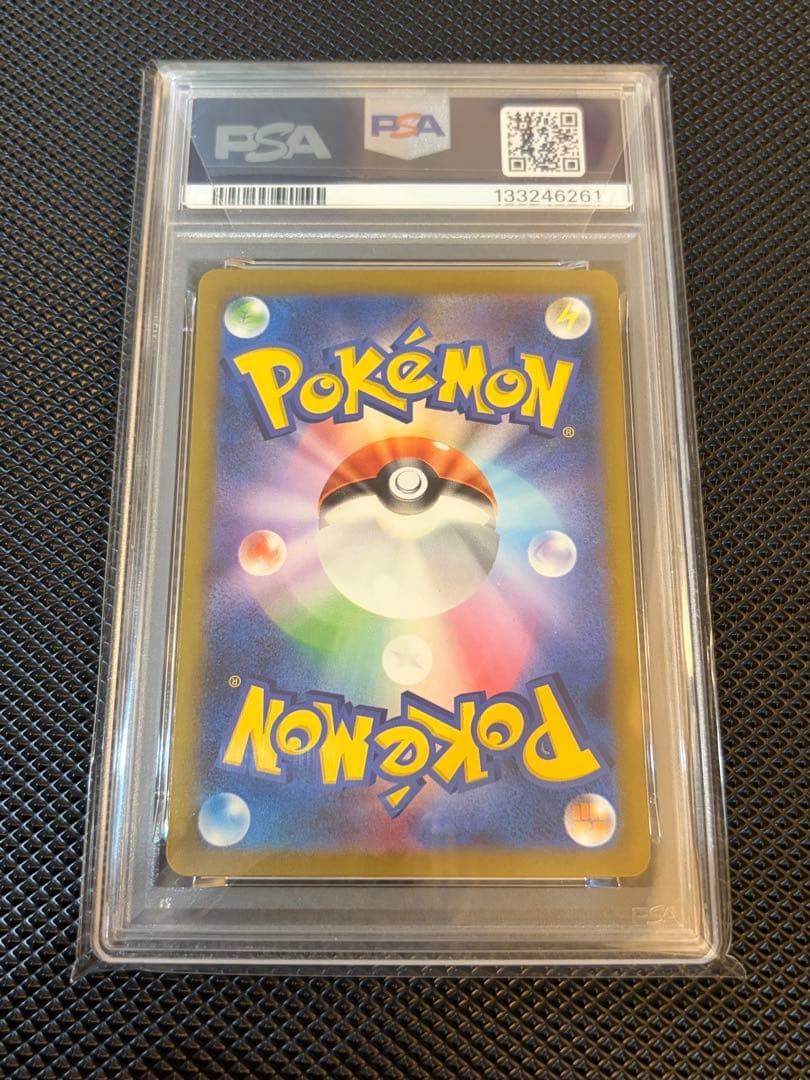 【PSA10】コイキング ポケモンカードゲーム Classic 006/032