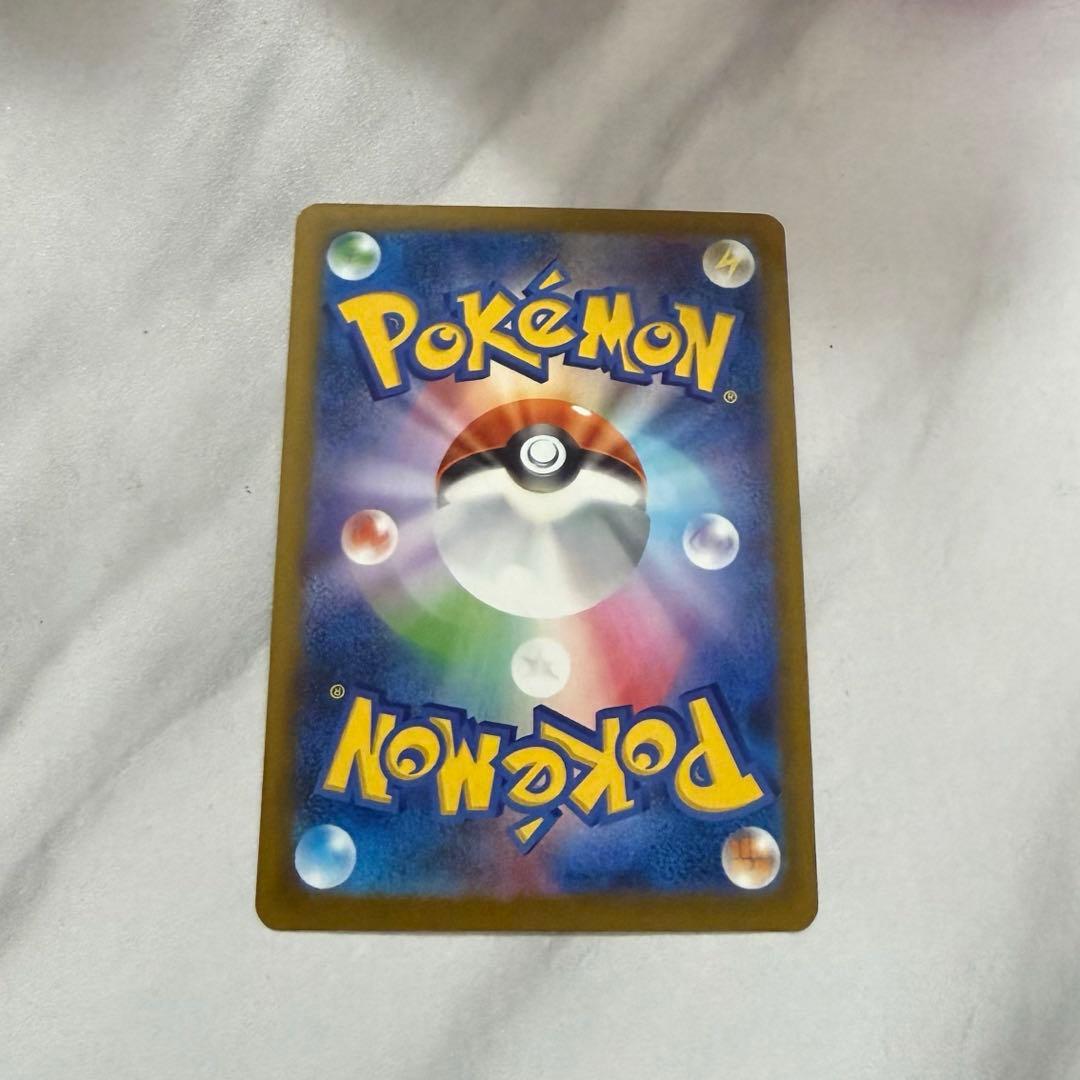 メガゲンガー　sar