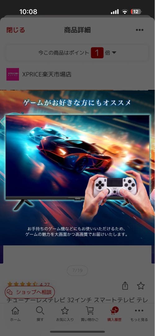 2023年製　32インチ スマートテレビ androidtv CHIQ