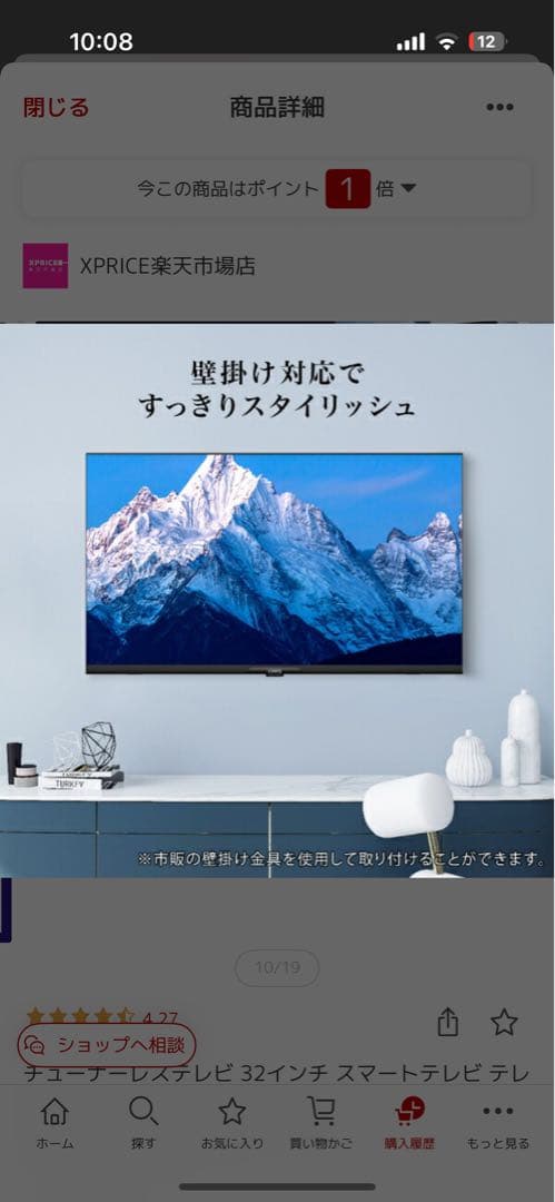 2023年製　32インチ スマートテレビ androidtv CHIQ